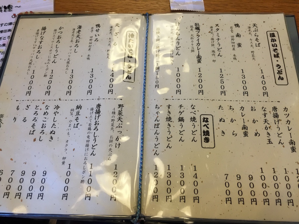f:id:ruisurf0302:20160704202549j:image f:id:ruisurf0302:20160704202549j:image