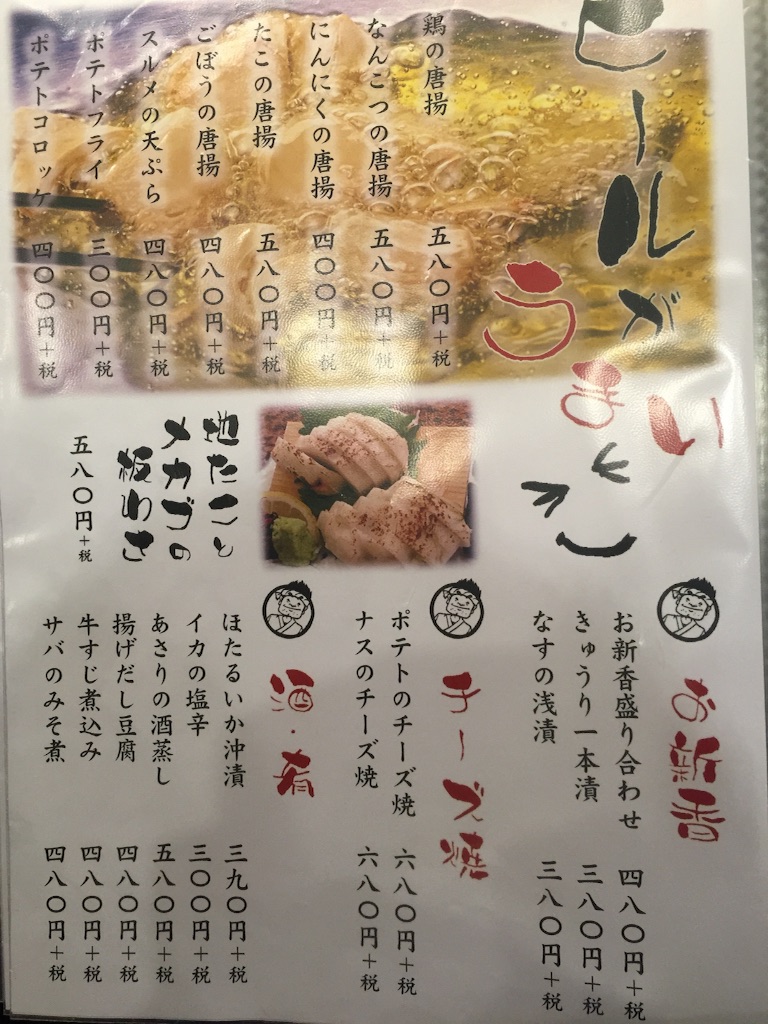 f:id:ruisurf0302:20160724202427j:image f:id:ruisurf0302:20160724202427j:image