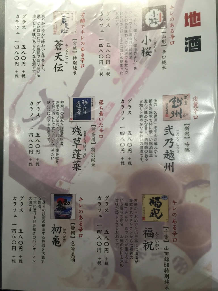 f:id:ruisurf0302:20160724202755j:image f:id:ruisurf0302:20160724202755j:image