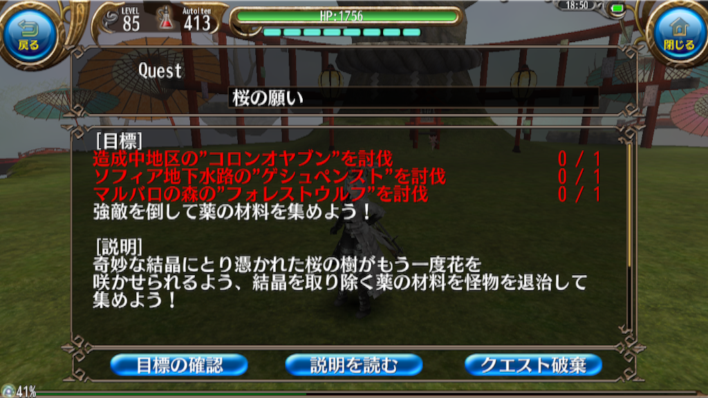 f:id:rukako3:20160405212132p:image f:id:rukako3:20160405212132p:image