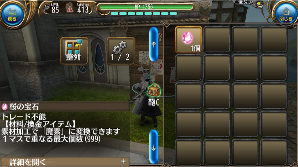 f:id:rukako3:20160405212335p:image f:id:rukako3:20160405212335p:image