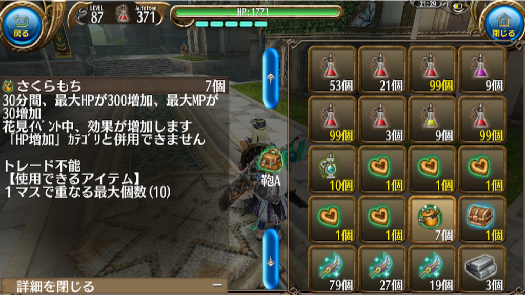 f:id:rukako3:20160406225135p:image f:id:rukako3:20160406225135p:image