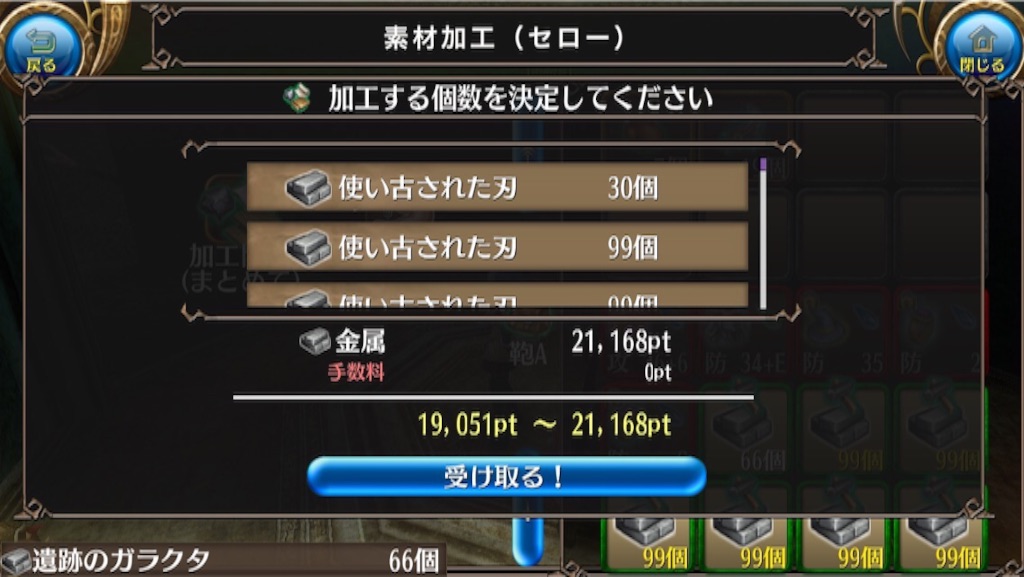 f:id:rukako3:20160410235716j:image f:id:rukako3:20160410235716j:image
