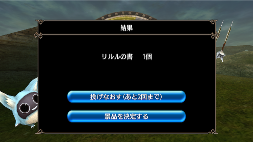 f:id:rukako3:20160414220443p:image f:id:rukako3:20160414220443p:image