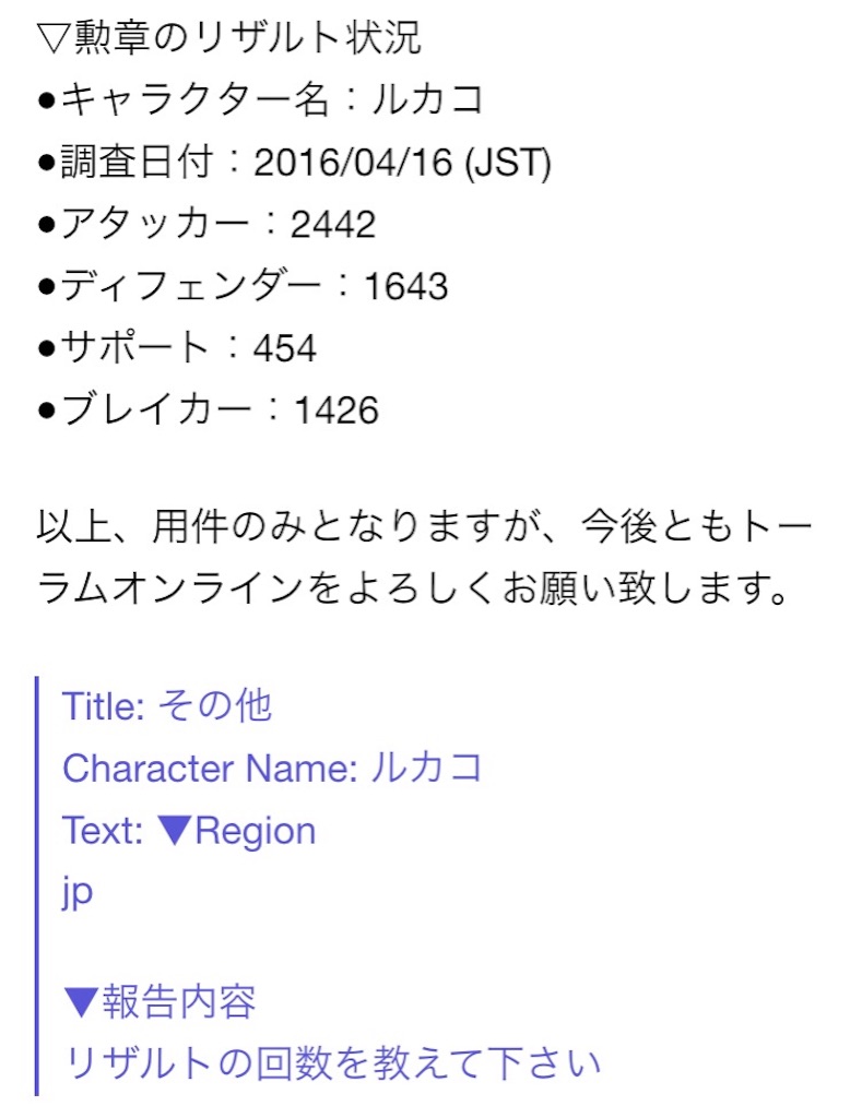 f:id:rukako3:20160416221630j:image f:id:rukako3:20160416221630j:image