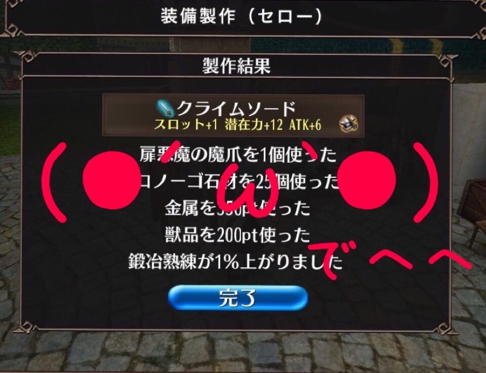 f:id:rukako3:20160426231447j:image f:id:rukako3:20160426231447j:image