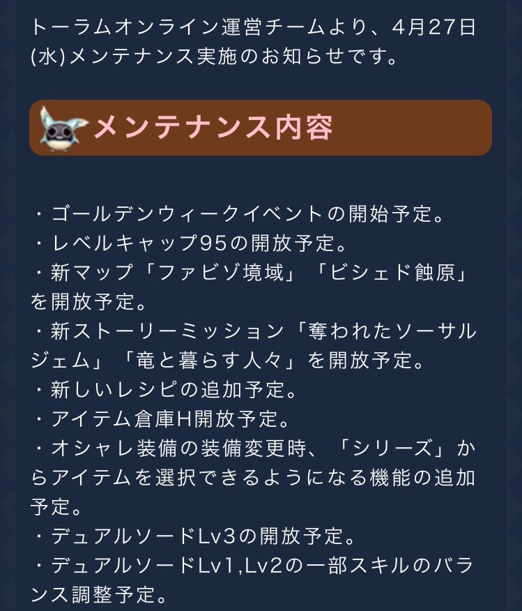 f:id:rukako3:20160427001121j:image f:id:rukako3:20160427001121j:image