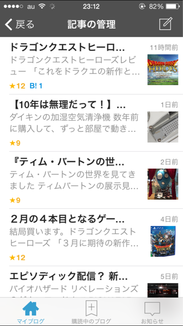 f:id:ruko036:20150303130411j:plain f:id:ruko036:20150303130411j:plain