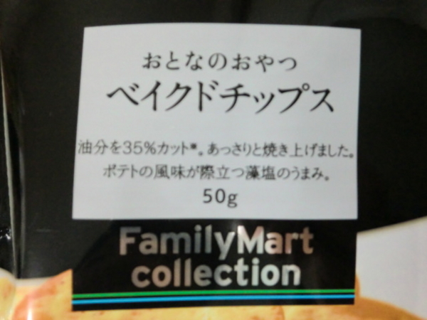 f:id:runawayx2:20131023113825j:plain