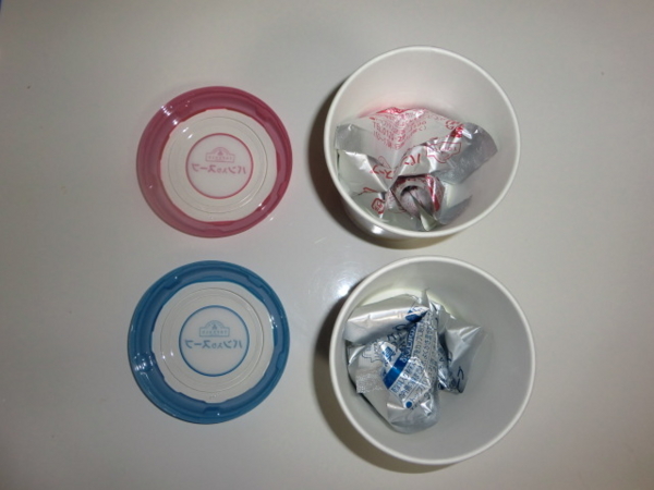 f:id:runawayx2:20131128232844j:plain f:id:runawayx2:20131128232844j:plain