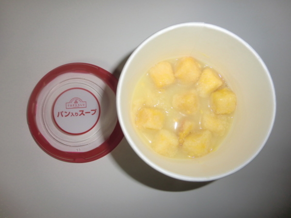 f:id:runawayx2:20131128233725j:plain f:id:runawayx2:20131128233725j:plain