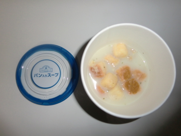 f:id:runawayx2:20131128233801j:plain f:id:runawayx2:20131128233801j:plain