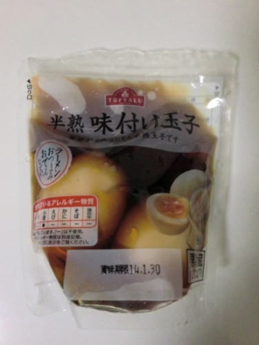 f:id:runawayx2:20140113001014j:plain