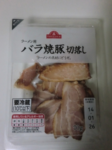 f:id:runawayx2:20140113001050j:plain