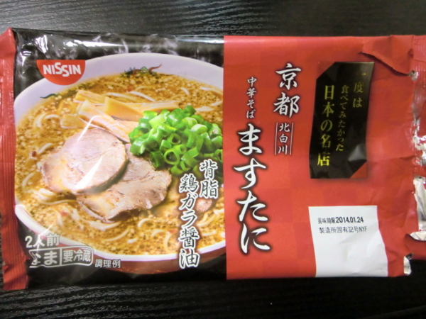 f:id:runawayx2:20140118203225j:plain