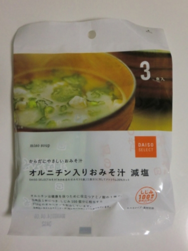 f:id:runawayx2:20140125003554j:plain