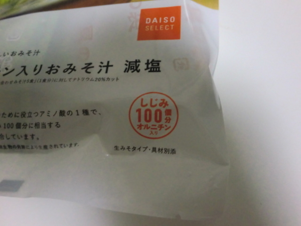 f:id:runawayx2:20140125003659j:plain