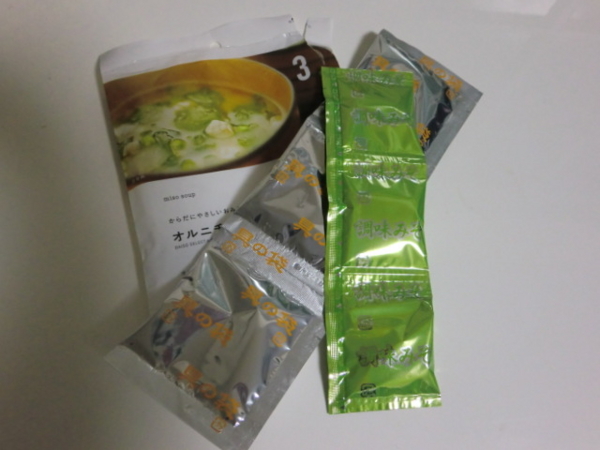 f:id:runawayx2:20140125003832j:plain