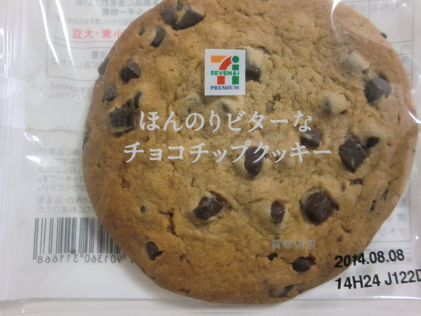 f:id:runawayx2:20140722010158j:plain