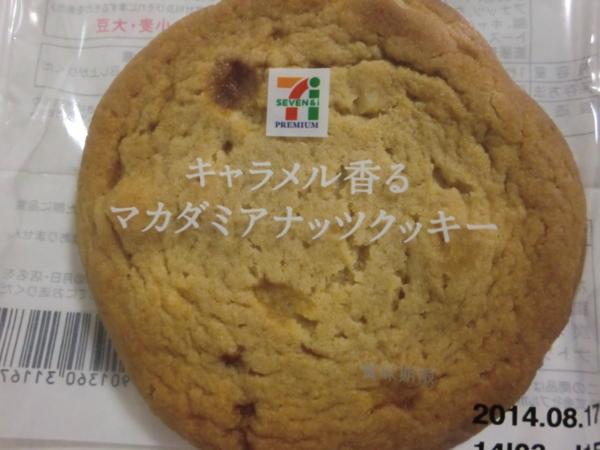 f:id:runawayx2:20140722010217j:plain