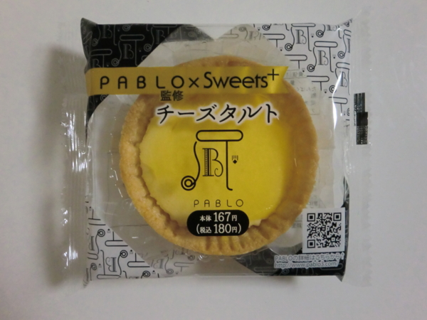 f:id:runawayx2:20140904185949j:plain