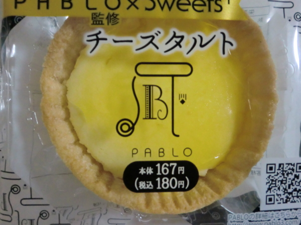 f:id:runawayx2:20140904190002j:plain