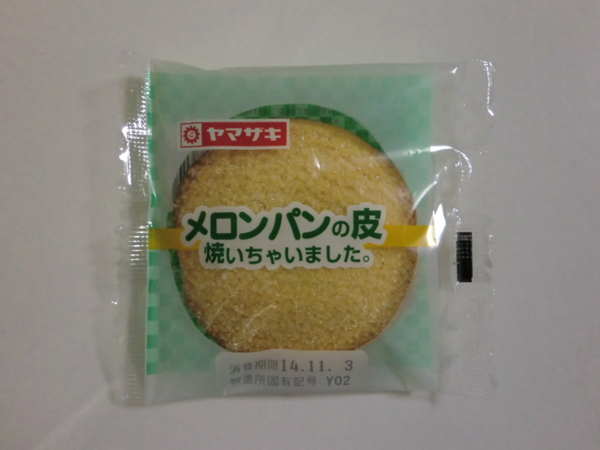 f:id:runawayx2:20141029105719j:plain f:id:runawayx2:20141029105719j:plain