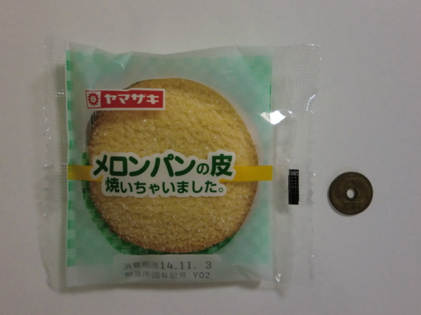 f:id:runawayx2:20141029105936j:plain f:id:runawayx2:20141029105936j:plain