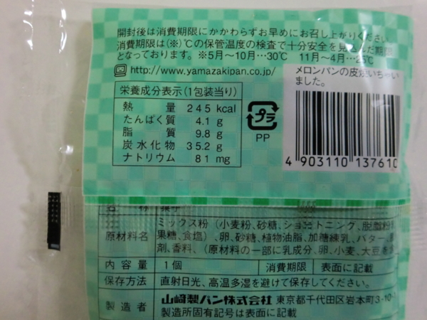 f:id:runawayx2:20141029110035j:plain f:id:runawayx2:20141029110035j:plain