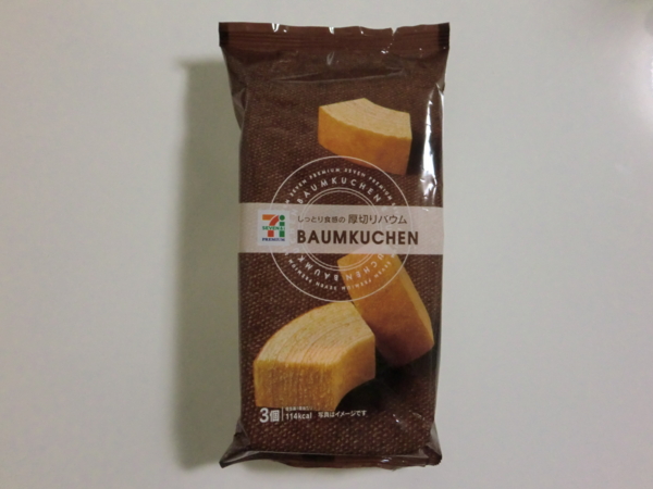 f:id:runawayx2:20141117190231j:plain