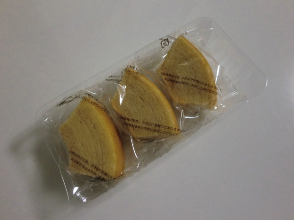 f:id:runawayx2:20141117190318j:plain