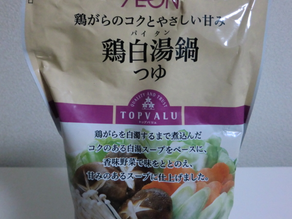 f:id:runawayx2:20141201234520j:plain