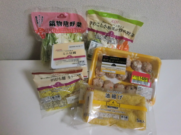 f:id:runawayx2:20141201234940j:plain