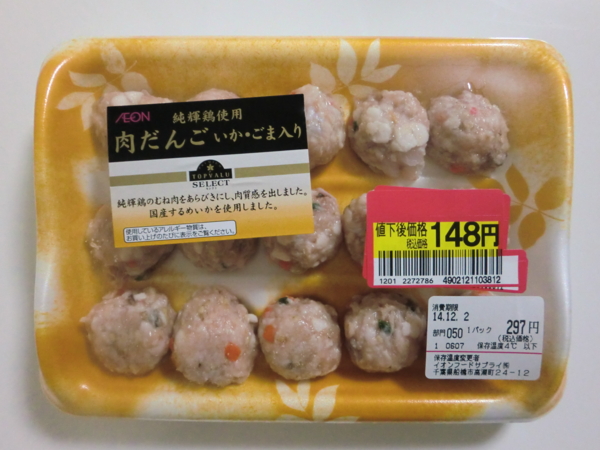 f:id:runawayx2:20141201235042j:plain