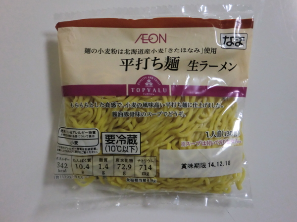 f:id:runawayx2:20141201235128j:plain