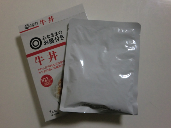 f:id:runawayx2:20141204223656j:plain
