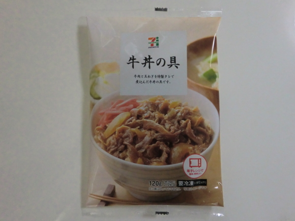 f:id:runawayx2:20150104104952j:plain
