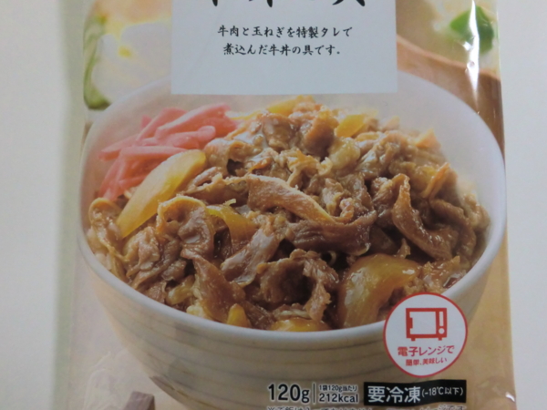 f:id:runawayx2:20150104105019j:plain
