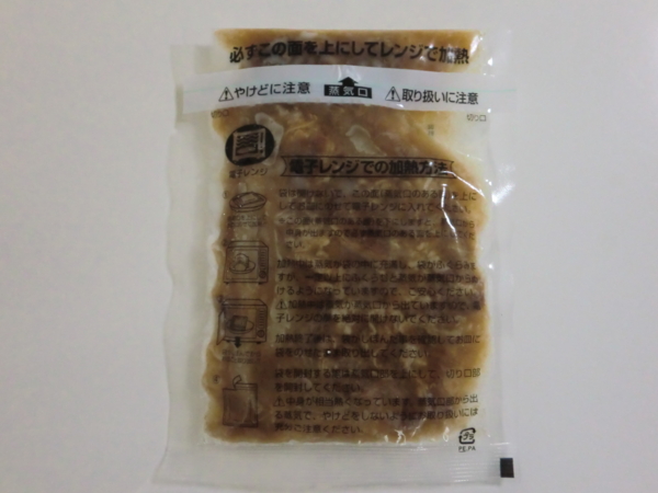f:id:runawayx2:20150104105111j:plain