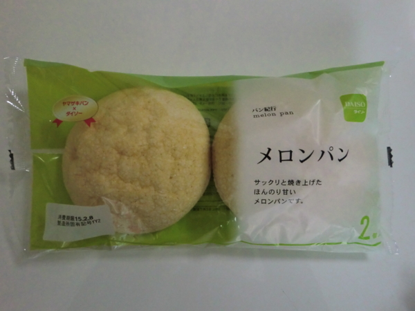 f:id:runawayx2:20150206110623j:plain