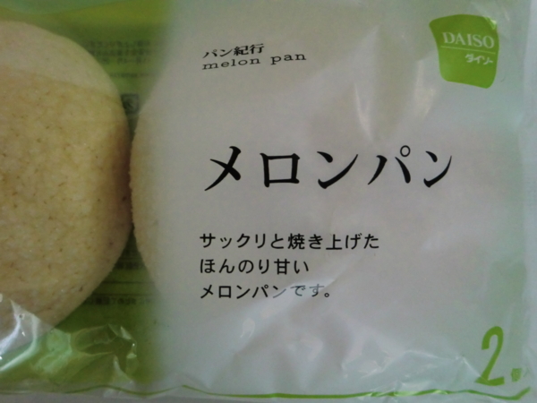 f:id:runawayx2:20150206110632j:plain