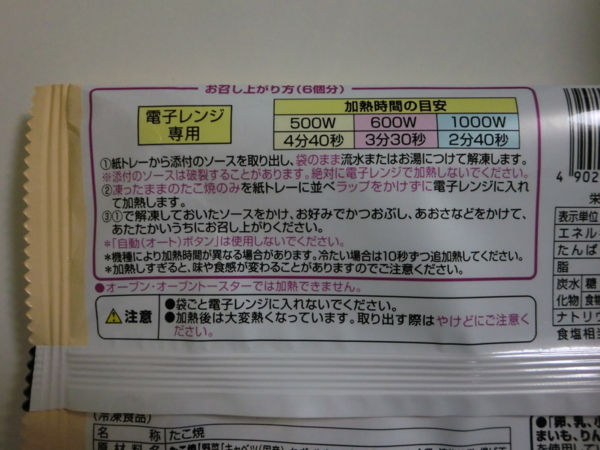 f:id:runawayx2:20150209131228j:plain