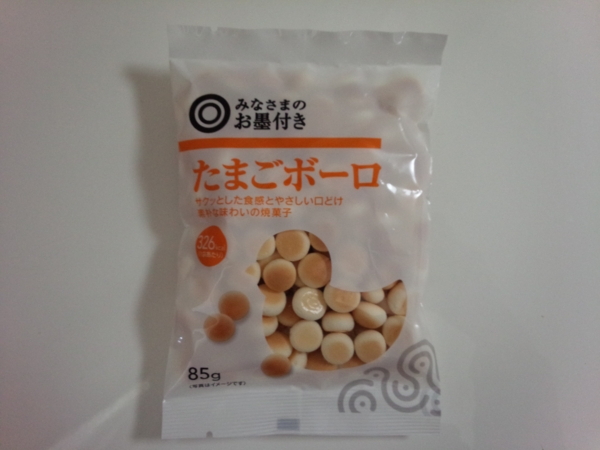 f:id:runawayx2:20150313113845j:plain