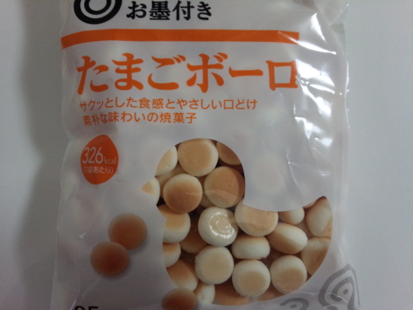 f:id:runawayx2:20150313113930j:plain