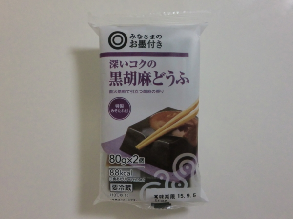 f:id:runawayx2:20150813103849j:plain f:id:runawayx2:20150813103849j:plain