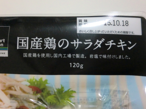 f:id:runawayx2:20150918194314j:plain