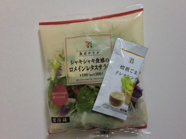 f:id:runawayx2:20150918195950j:plain