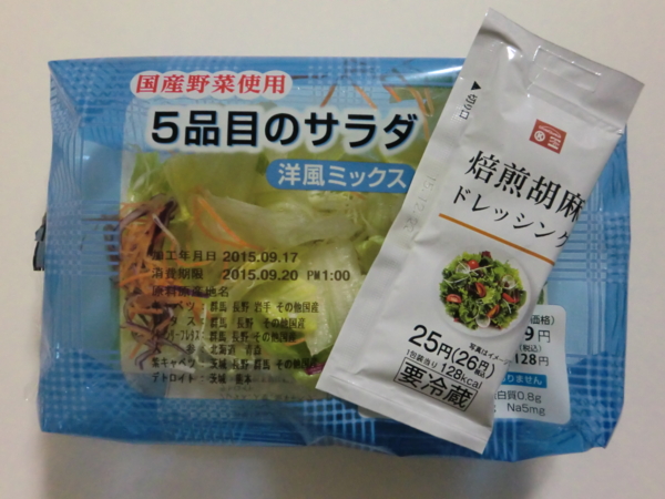 f:id:runawayx2:20150918203036j:plain