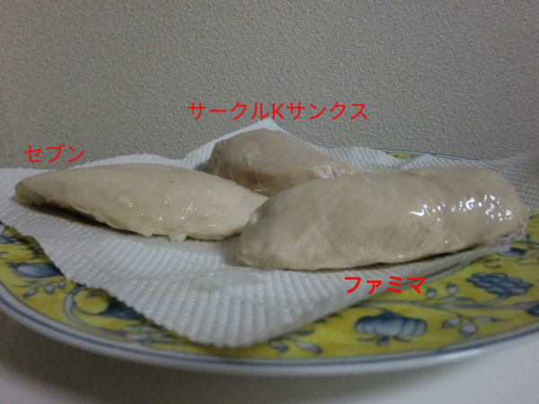 f:id:runawayx2:20150918220109j:plain