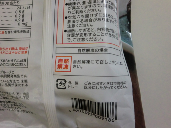 f:id:runawayx2:20150930131027j:plain